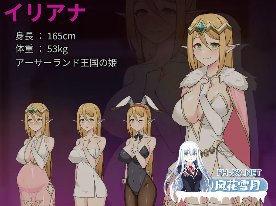 [日式RPG/中文] 昨晚过的愉快吧 昨晚過得愉快吧 DL官方中文版 [750M/新作]-5.png