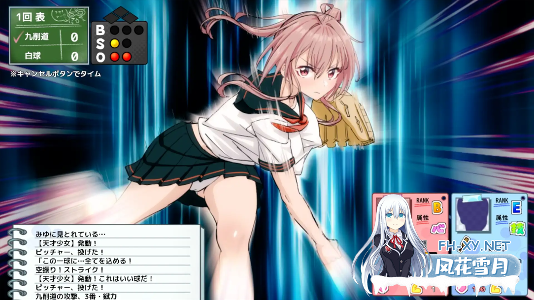 [日系RPG/汉化/卖春/3D/PC]带着雨濑美优参加全国大赛 雨瀬みゆを全国大会につれてって!Ver0.2.2EA Mtool汉化[2.90G]-5.png