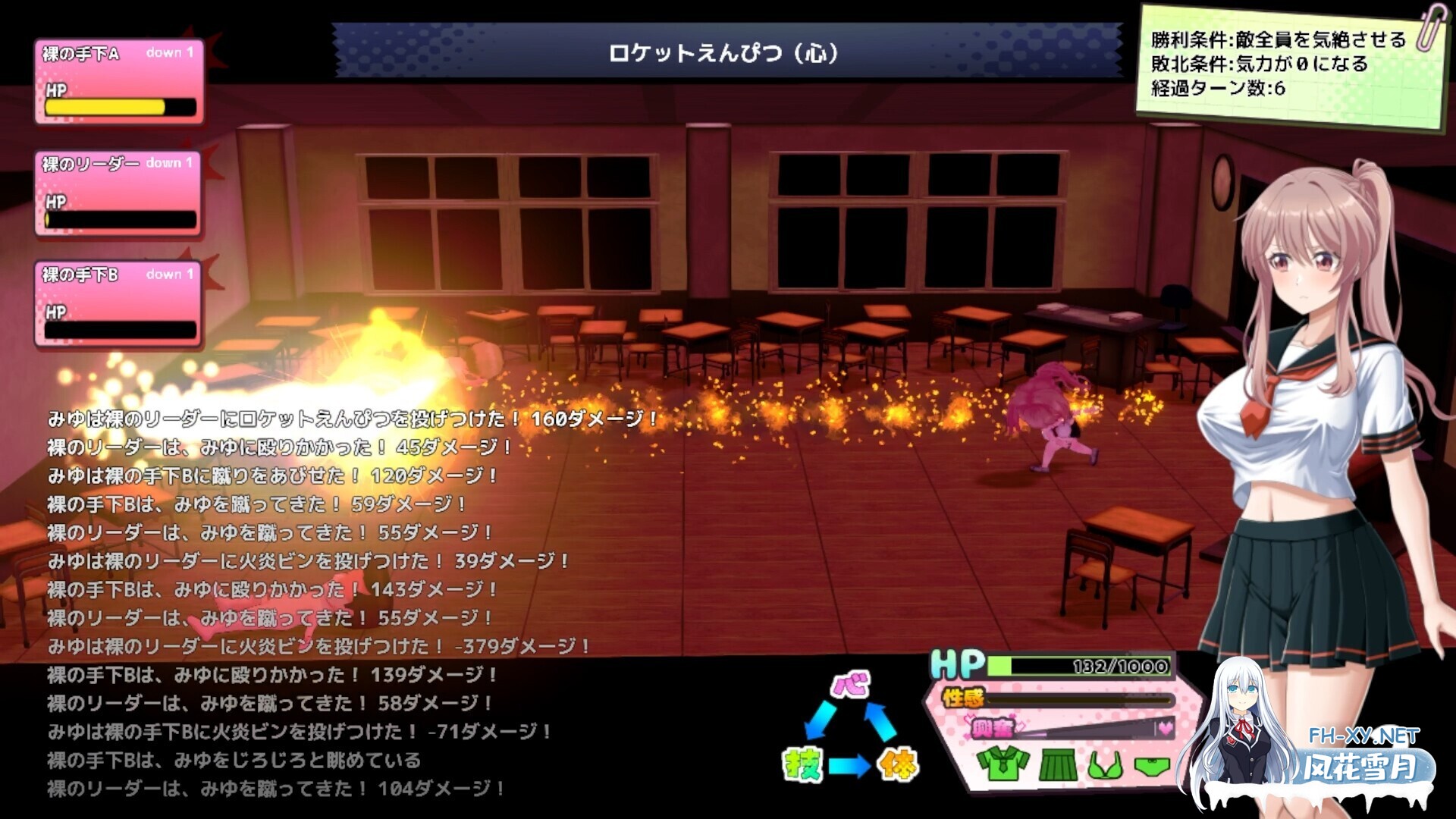 [日系RPG/汉化/卖春/3D/PC]带着雨濑美优参加全国大赛 雨瀬みゆを全国大会につれてって!Ver0.2.2EA Mtool汉化[2.90G]-12.jpg