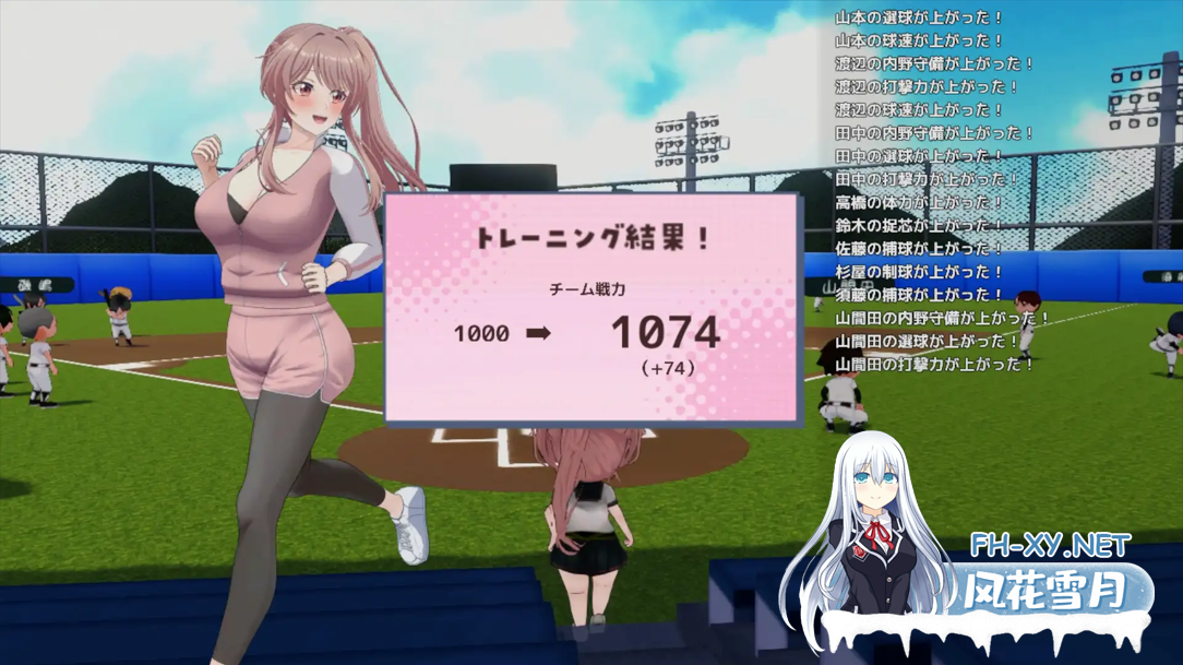 [日系RPG/汉化/卖春/3D/PC]带着雨濑美优参加全国大赛 雨瀬みゆを全国大会につれてって!Ver0.2.2EA Mtool汉化[2.90G]-10.png