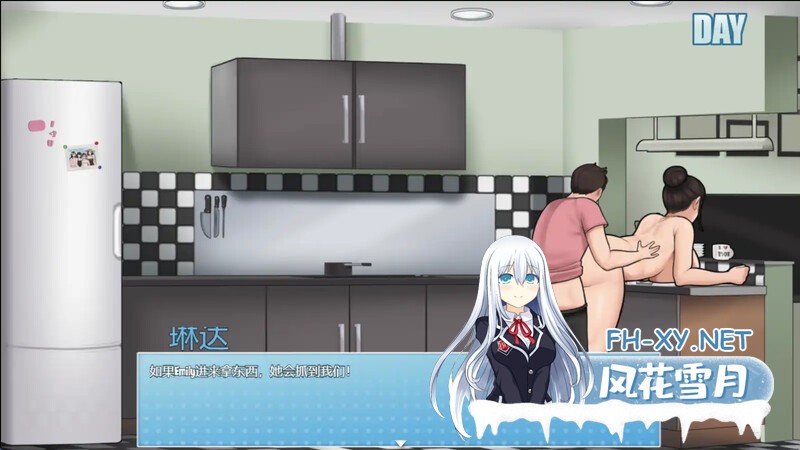 [SLG/AI汉化/步兵/2D/更新/巨乳/动态]家务/家务活/House Chores[Ver1.1.5][PC+安卓/6.12G]-6.jpg
