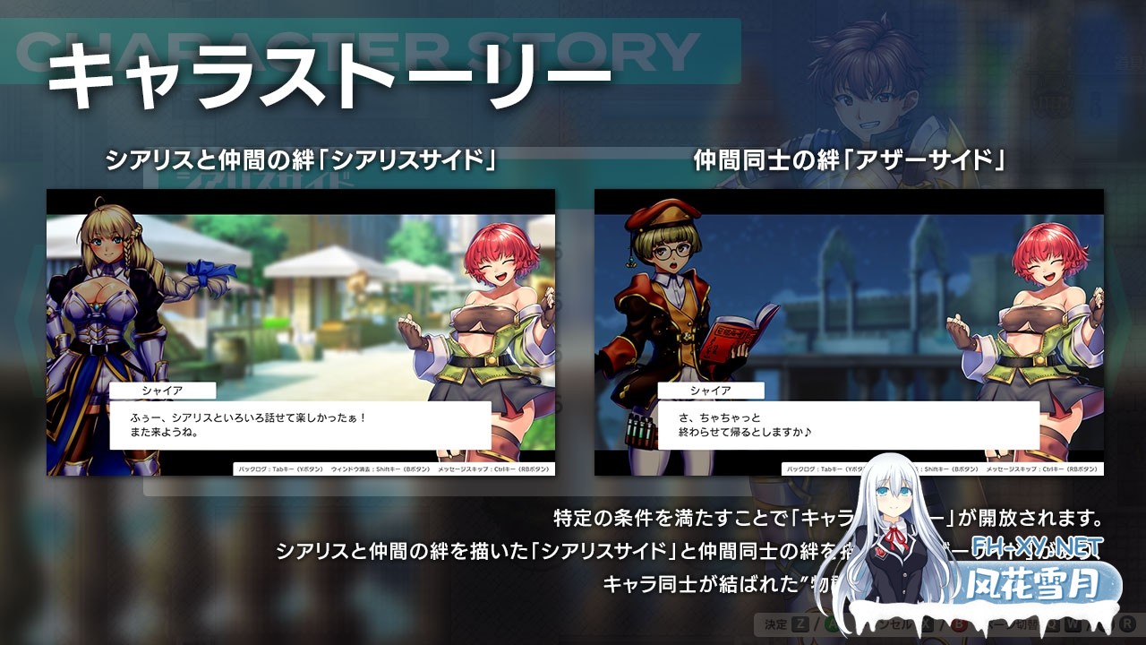 [RPG/官中]OBSCURITE MAGIE ~ 女神的精灵石/オプスキュリテ・マジー ～ 女神の精霊石 Ver1.01官方中文步兵版+全CG存档[PC/1.3G]-9.jpg