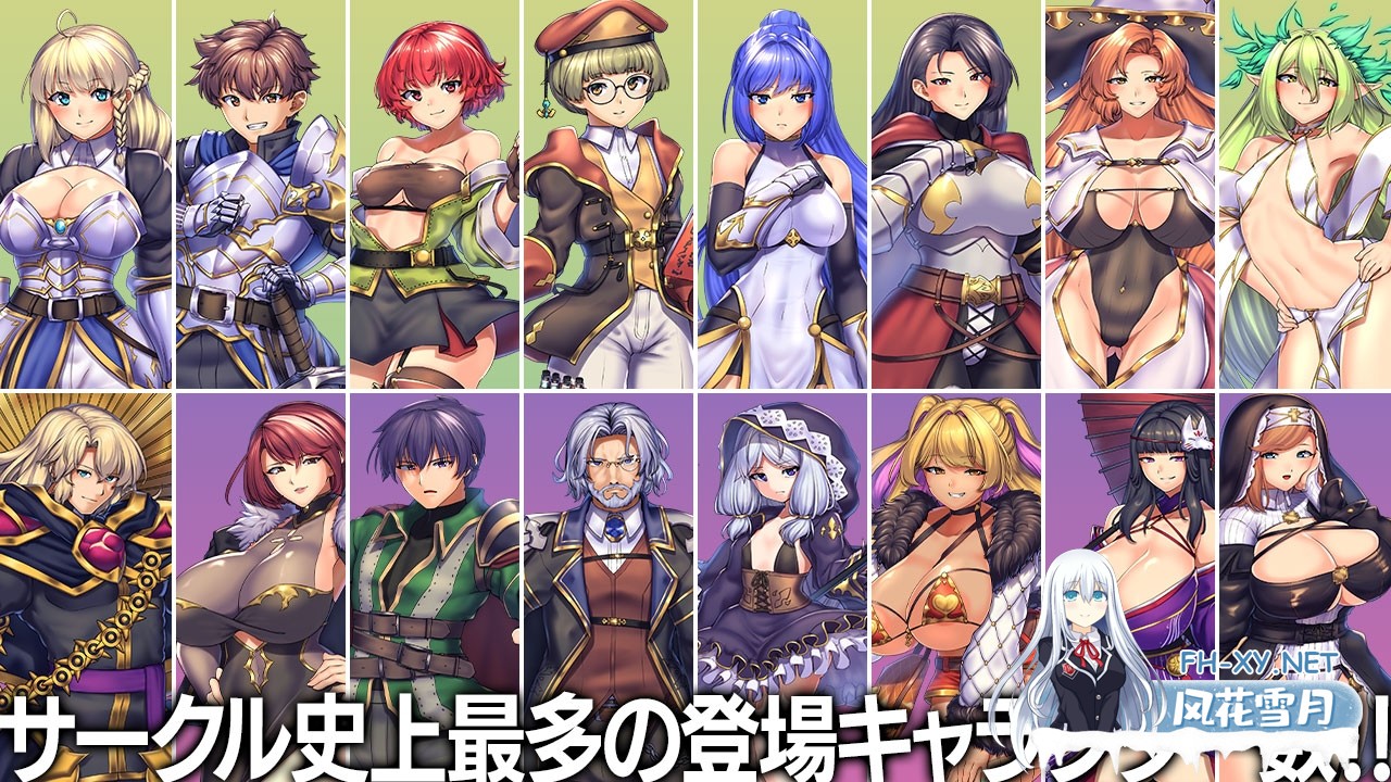 [RPG/官中]OBSCURITE MAGIE ~ 女神的精灵石/オプスキュリテ・マジー ～ 女神の精霊石 Ver1.01官方中文步兵版+全CG存档[PC/1.3G]-10.jpg