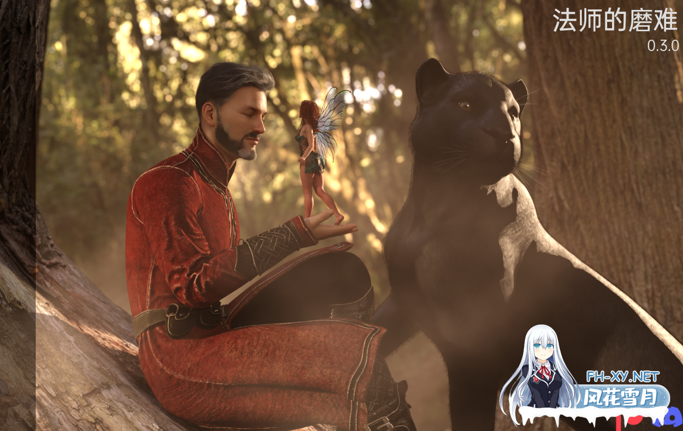 [SLG/汉化/3D/更新/精灵/动态]法师的磨难/法师的苦难/Tribulations of a Mage[Ver0.47.0][双端/12G]-11.png