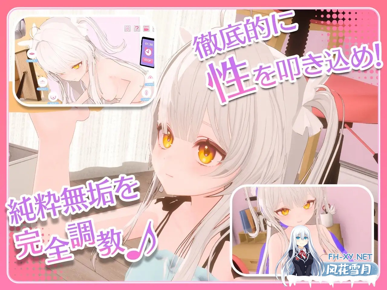 [SLG/触摸/3D/羞辱/处女/DL官中/更新][RJ01422827/ すろ～モード社团]精神控制！～将纯洁无瑕的少女堕落成淫乱自慰女友为止～/まいんどハック！～純...-5.jpg