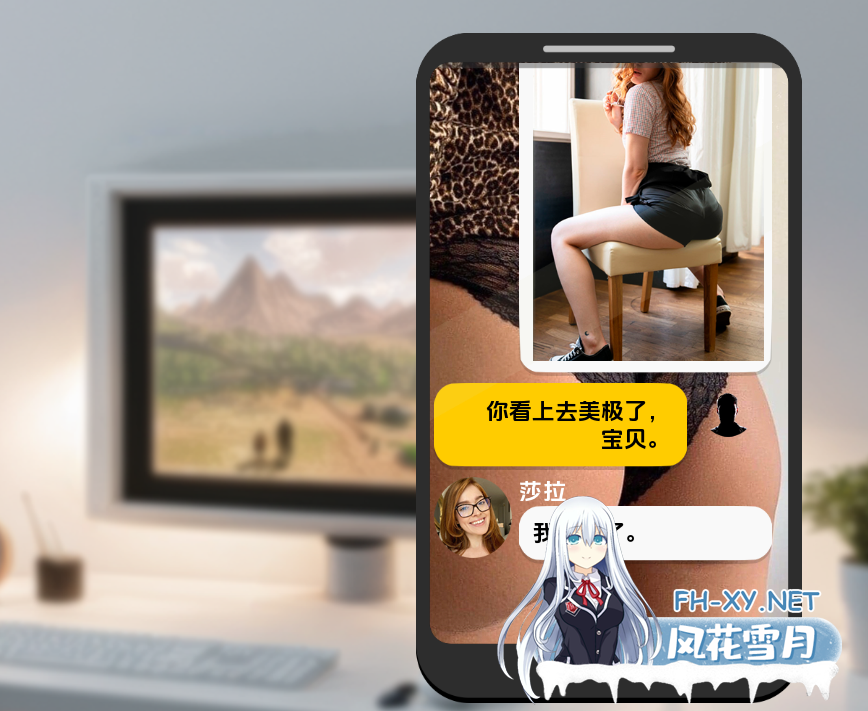 PC[真人沙盒互动SLG动态步兵]和我未来的妻子同住V0.6.0内嵌汉化版[1G]-5.png