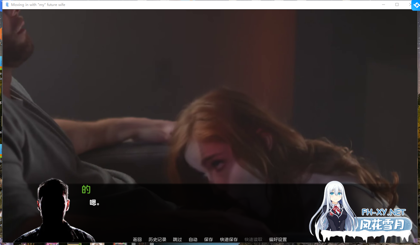 PC[真人沙盒互动SLG动态步兵]和我未来的妻子同住V0.6.0内嵌汉化版[1G]-7.png