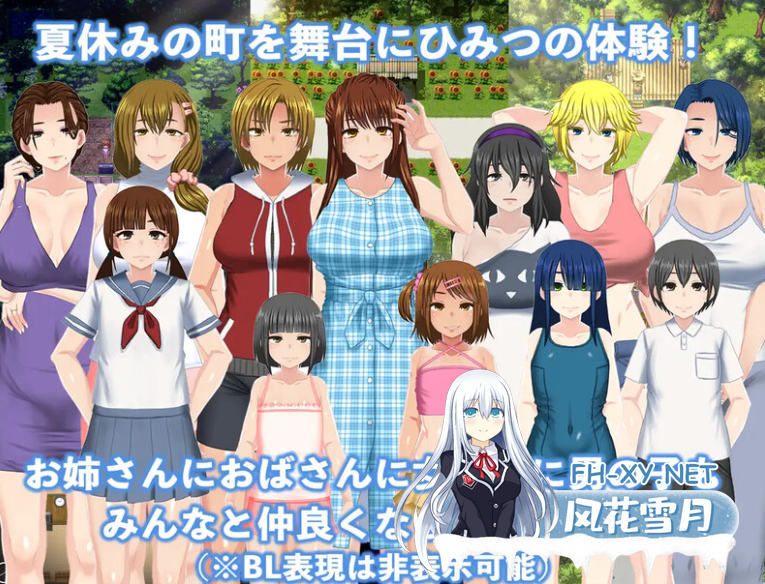 PC[NTR背德乱伦动态RPG]我秘密的暑假时光2~V1.01 新作AI汉化版~小马拉大车[1.4G]-5.png