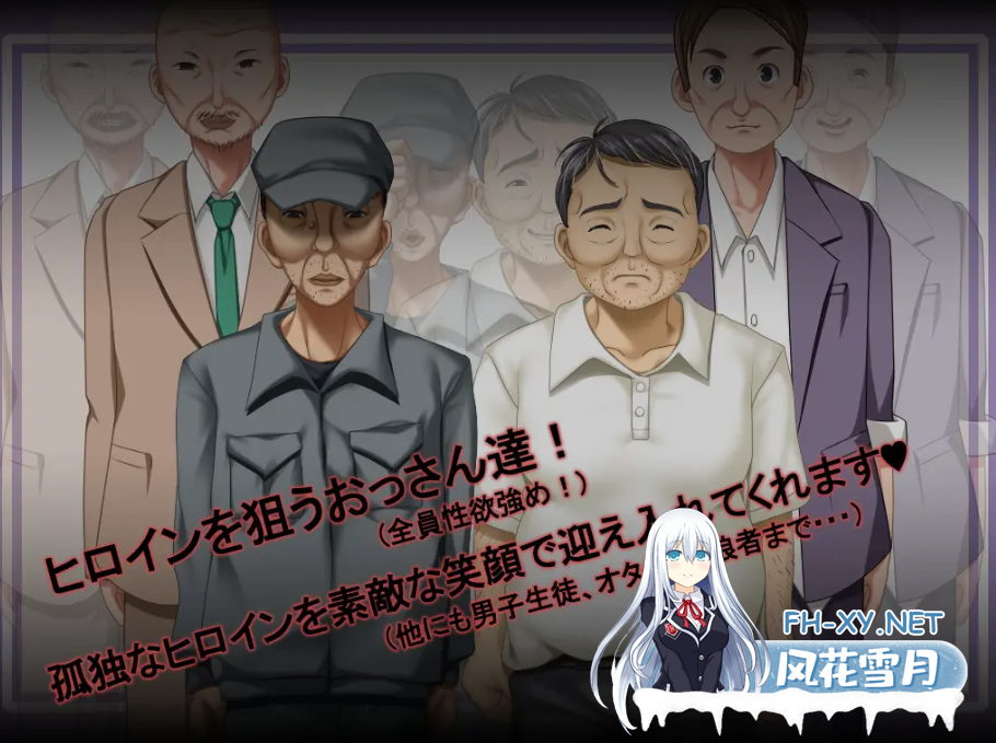 [日式RPG/AI汉化/PC+安卓] 花蕾绽放之时 蕾が開花する時 AI汉化版 [1.3G/新作]-7.png