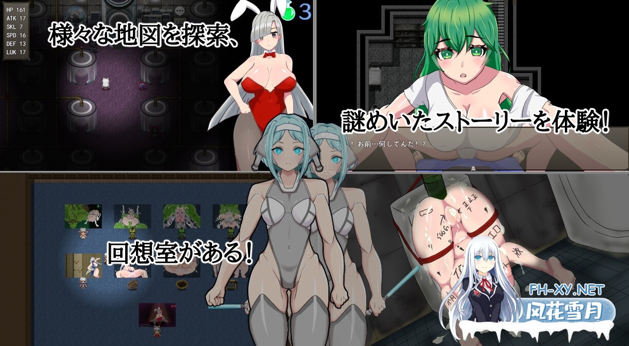 [RPG/官中]シーラ ‐遺物のハンター‐官方中文版[PC/800M]-5.jpg