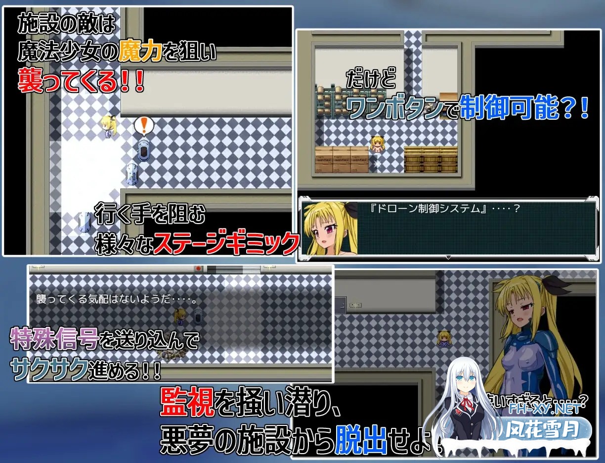 [RPG/机械X/战斗H/魔法少女/AI汉化/更新][RJ01303059/だーけんハウス社团]致命逃脱/エスケープフェイタル[Ver1.3+作弊码][PC+安卓/700M]-5.jpg