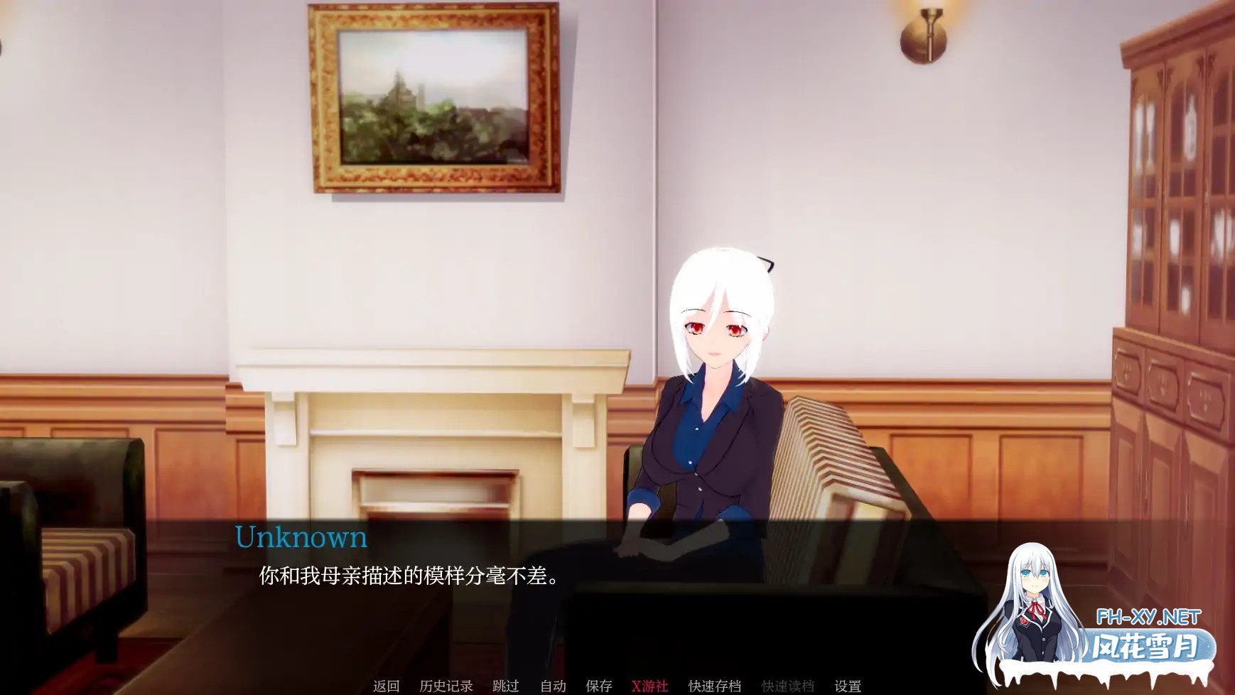 [SLG/AI汉化/3D/动态/更新]未解封的英雄/Unsealed Hero[Ver0.1.2][PC+安卓/1.8G]-6.jpg