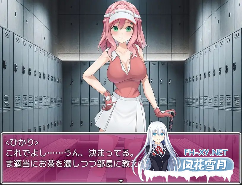 [RPG/AI汉化/中出/口交/肛交/巨乳][RJ01204408/珍妙珍味社团]透视装？女职员不穿内裤高尔夫接待 ～高尔夫是棒、球与洞的运动～/透け服?女子社員ノー...-6.jpg