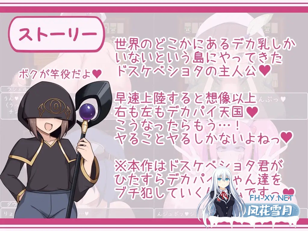 [RPG/动态/AI汉化/巨乳/正太/姐姐/中出/乳交][RJ01129815/ボルシチ堂社团]催眠爆乳姐姐们/ショタおねRPG 爆乳お姉さん達と催○でドスケベ三昧[Ver1.0][...-6.jpg