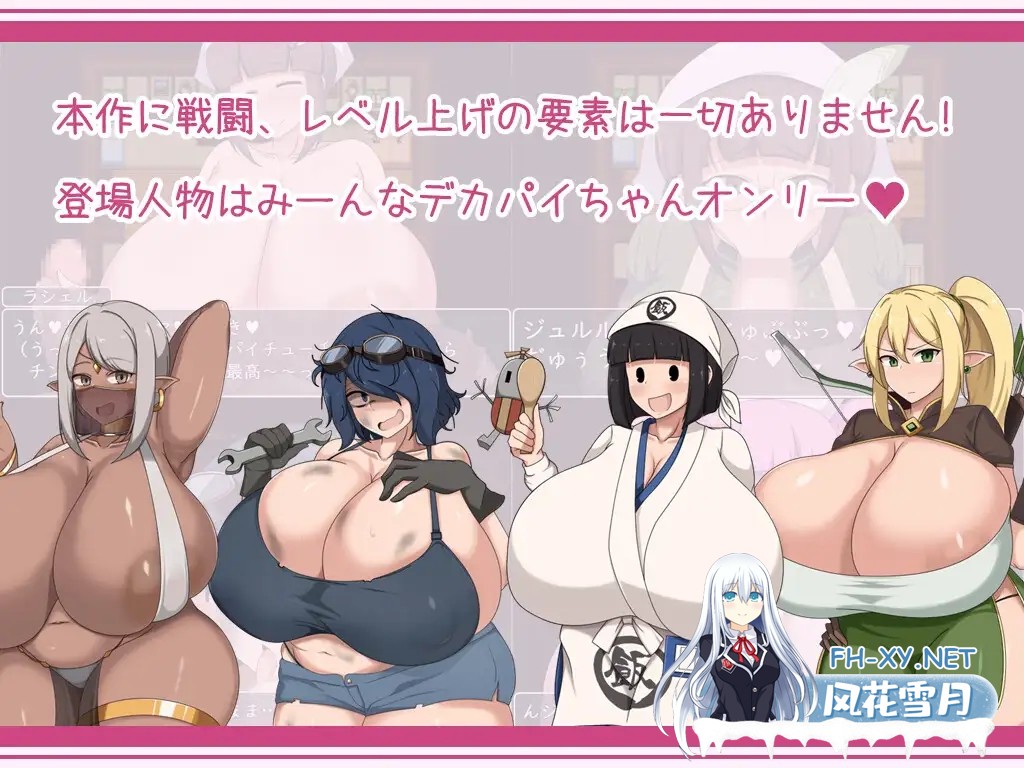 [RPG/动态/AI汉化/巨乳/正太/姐姐/中出/乳交][RJ01129815/ボルシチ堂社团]催眠爆乳姐姐们/ショタおねRPG 爆乳お姉さん達と催○でドスケベ三昧[Ver1.0][...-7.jpg