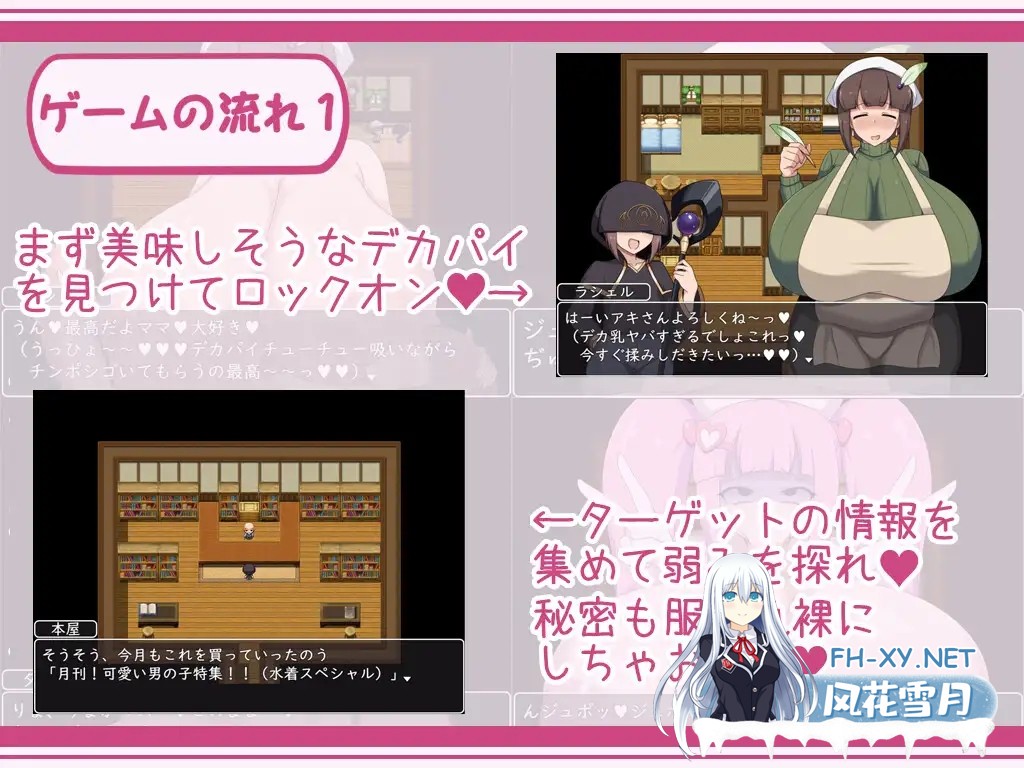 [RPG/动态/AI汉化/巨乳/正太/姐姐/中出/乳交][RJ01129815/ボルシチ堂社团]催眠爆乳姐姐们/ショタおねRPG 爆乳お姉さん達と催○でドスケベ三昧[Ver1.0][...-8.jpg