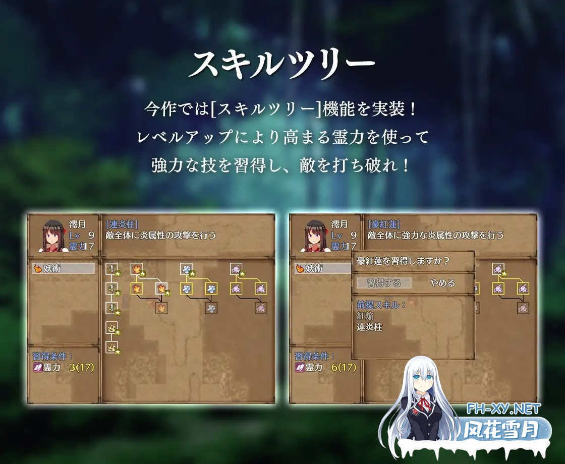 [RPG/机翻/援交/奇幻/中出/强X/异种X/巨乳][RJ383527/アイオライト社团]异世界鬼谭~堕入快乐的少女澪月/異世界鬼譚 快楽に堕ちる少女澪月[PC/2.2G]-6.jpg