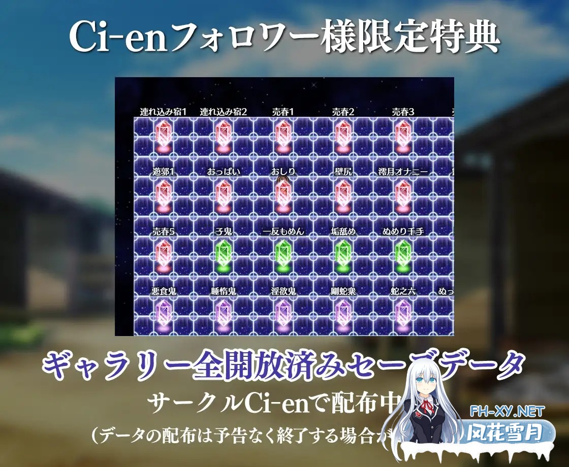 [RPG/机翻/援交/奇幻/中出/强X/异种X/巨乳][RJ383527/アイオライト社团]异世界鬼谭~堕入快乐的少女澪月/異世界鬼譚 快楽に堕ちる少女澪月[PC/2.2G]-9.jpg