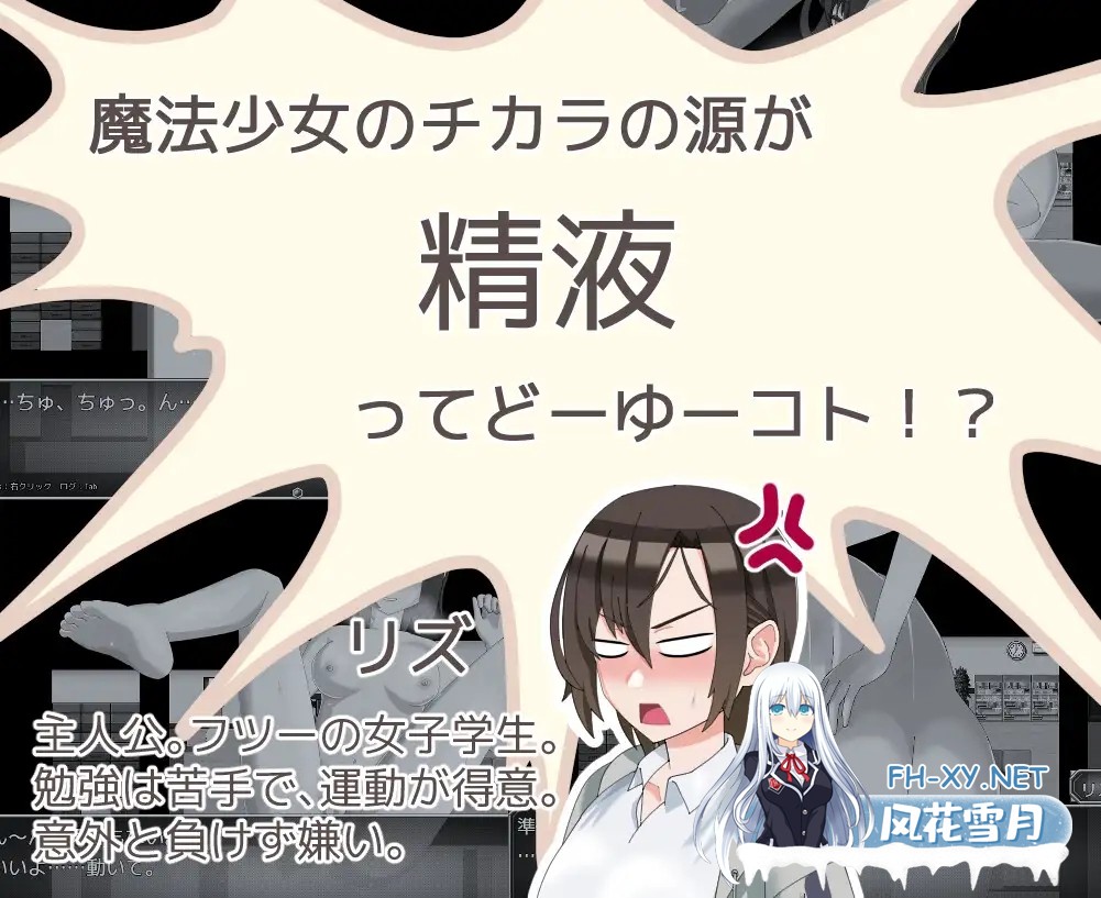 [RPG/机翻+AI文本/魔法少女/援交/NTR/堕落/恶堕/巨乳][RJ01304151/漏電黒椅子社团]魔法娼女莉丝蒂尔～萌芽的淫靡之种～/魔法娼女リステール ～芽吹く...-7.jpg