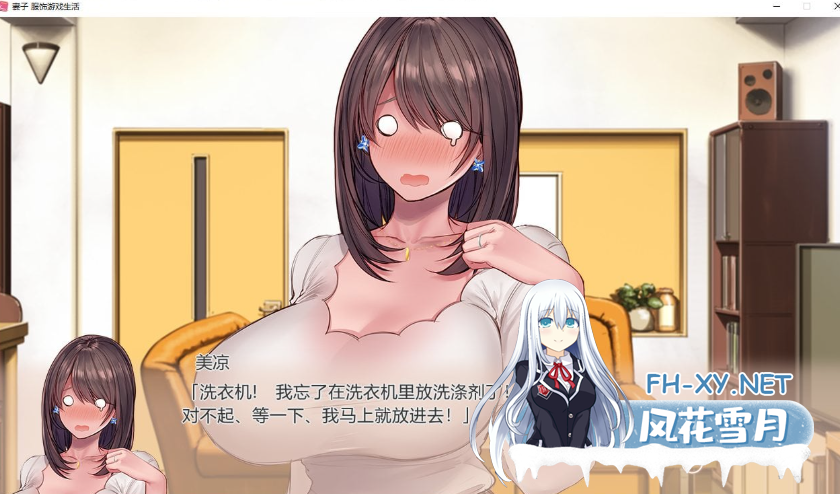 PC[纯爱cospaly拔作步兵ADV]妻子服饰游戏生活~官中步兵版带CV[1.6G]-5.png