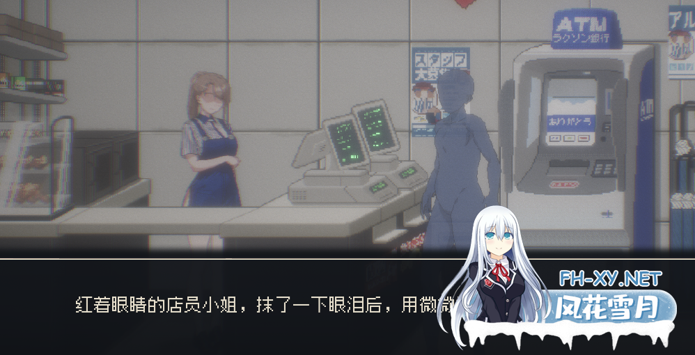 PC推荐[像素沙盒痴汉触摸互动SLG尾随盗摄NTR]清洁工传奇 清掃員伝説 Ver2.01 体验版官中动态版[1.1G]百度/迅雷/夸克/UC-5.png