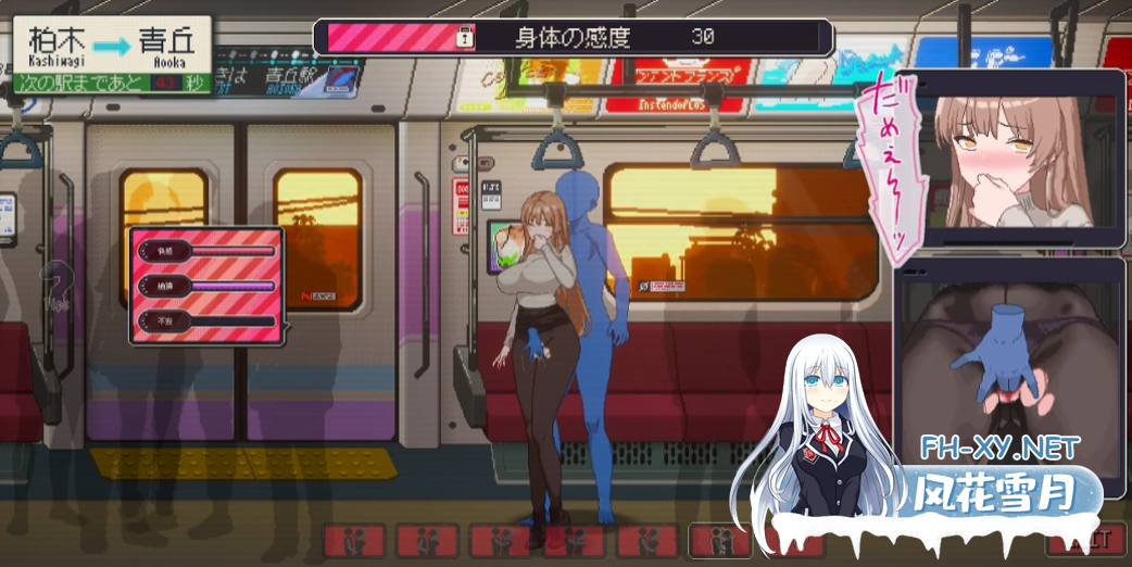 PC推荐[像素沙盒痴汉触摸互动SLG尾随盗摄NTR]清洁工传奇 清掃員伝説 Ver2.01 体验版官中动态版[1.1G]百度/迅雷/夸克/UC-10.png