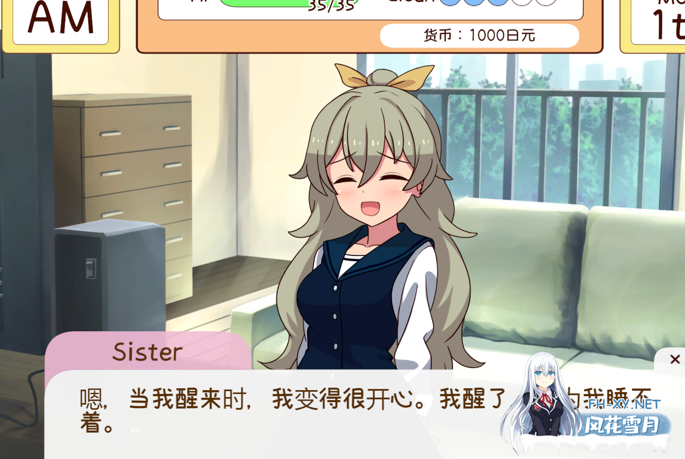 PC推荐[妹控同居养成动态SLG睡眠奸]和妹妹一起的1个月~V2025.09 机翻版+作弊功能[3G]百度/迅雷/夸克/UC-13.png