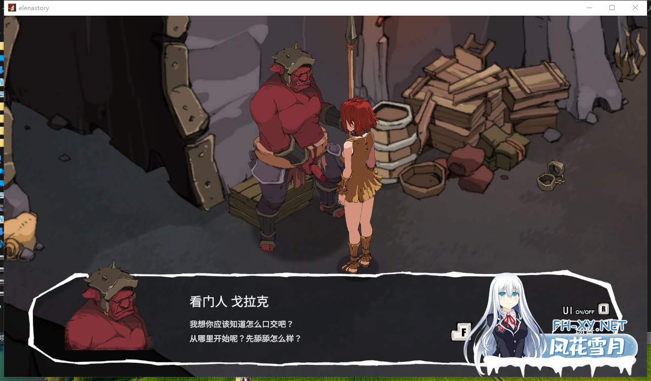 PC安卓[调教凌辱SLG拘束]埃琳娜的故事 エレナの物語~V1.5官中动态步兵版+存档[580M]-7.png