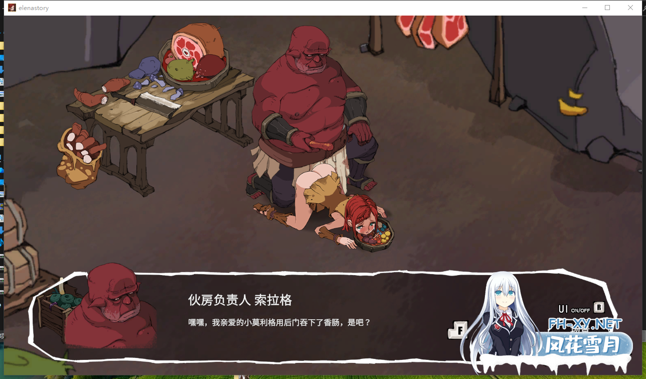 PC安卓[调教凌辱SLG拘束]埃琳娜的故事 エレナの物語~V1.5官中动态步兵版+存档[580M]-9.png