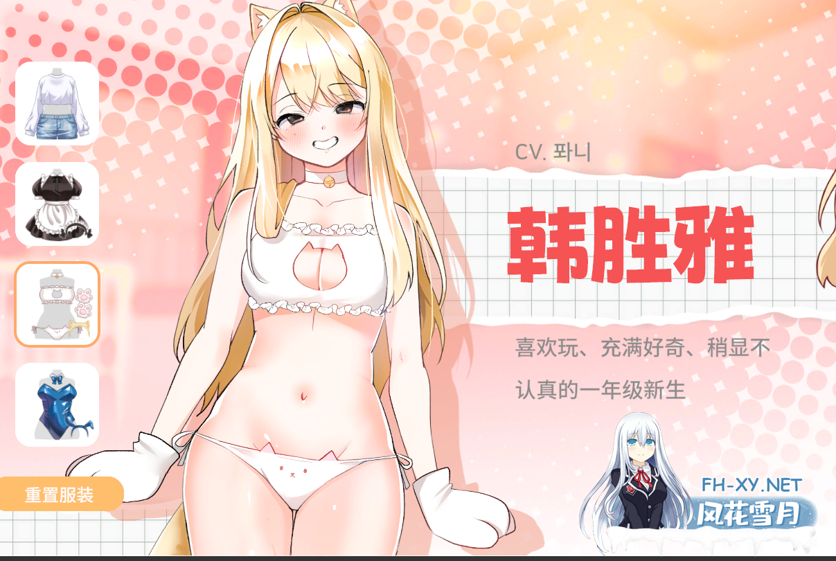 PC[调教养成SLG]大学助教生活~Teaching Assistant Life~V1.04_s官中动态步兵版[1.1G]-8.png