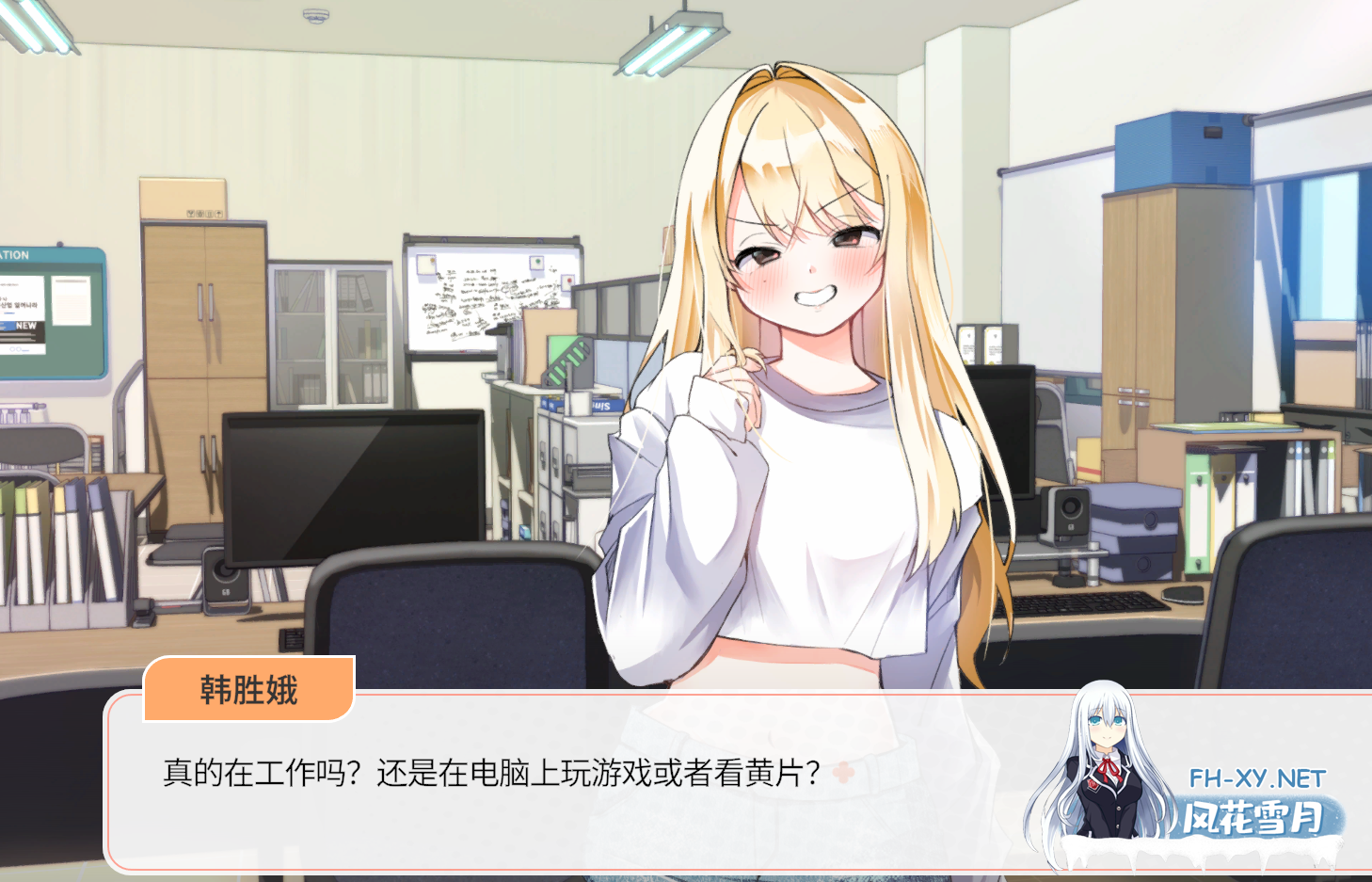 PC[调教养成SLG]大学助教生活~Teaching Assistant Life~V1.04_s官中动态步兵版[1.1G]-7.png