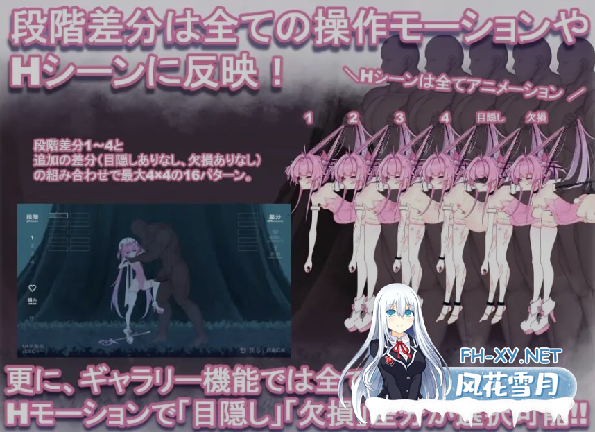 [日式ACT/全动态/微重口] 魔法银魔少女莉莉丝 マジカル银魔少女リリス DL正式版 基本无文本 [2G/新作/全CV]-7.png