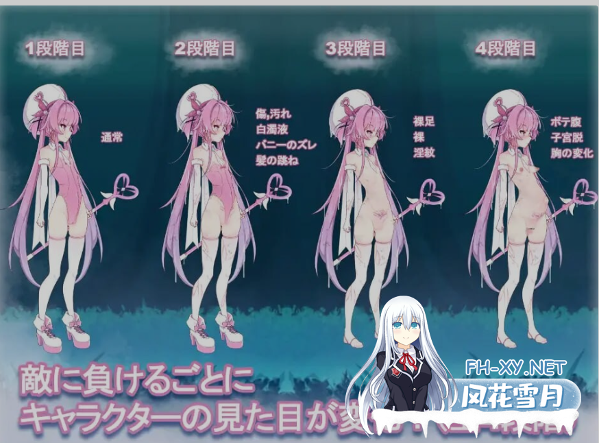 [日式ACT/全动态/微重口] 魔法银魔少女莉莉丝 マジカル银魔少女リリス DL正式版 基本无文本 [2G/新作/全CV]-6.png