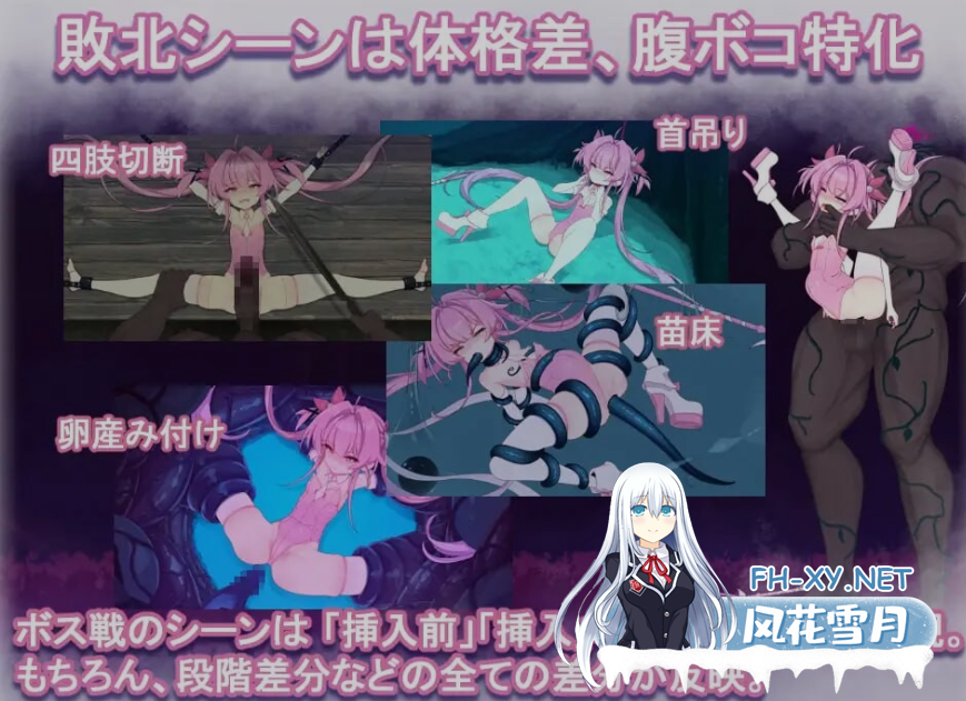 [日式ACT/全动态/微重口] 魔法银魔少女莉莉丝 マジカル银魔少女リリス DL正式版 基本无文本 [2G/新作/全CV]-8.png