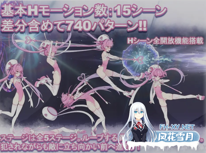 [日式ACT/全动态/微重口] 魔法银魔少女莉莉丝 マジカル银魔少女リリス DL正式版 基本无文本 [2G/新作/全CV]-9.png