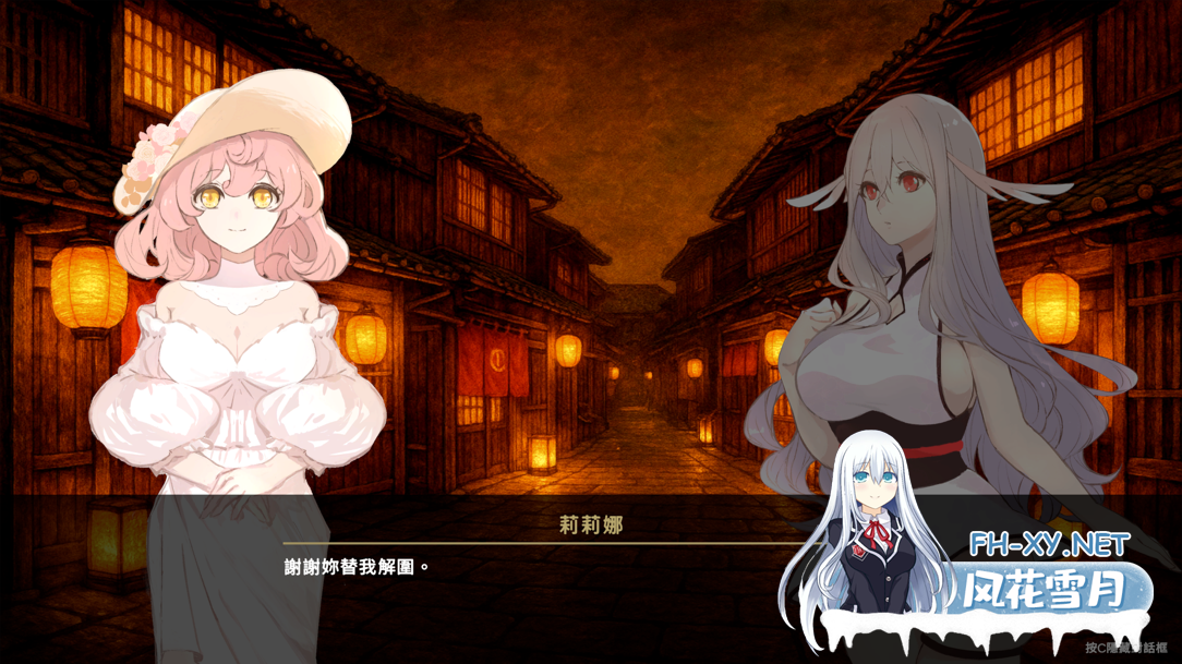 [互动SLG/官中/异种X/百合/PC]地下鬼城逃出生天 地下鬼城からの脱出 官方中文版[807M]-6.png