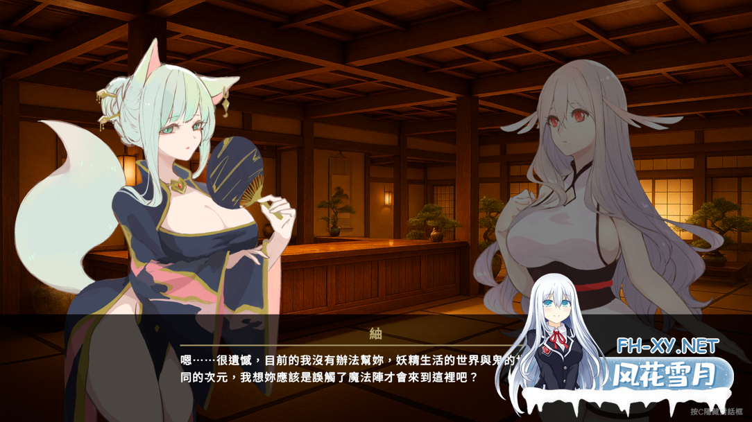 [互动SLG/官中/异种X/百合/PC]地下鬼城逃出生天 地下鬼城からの脱出 官方中文版[807M]-7.png