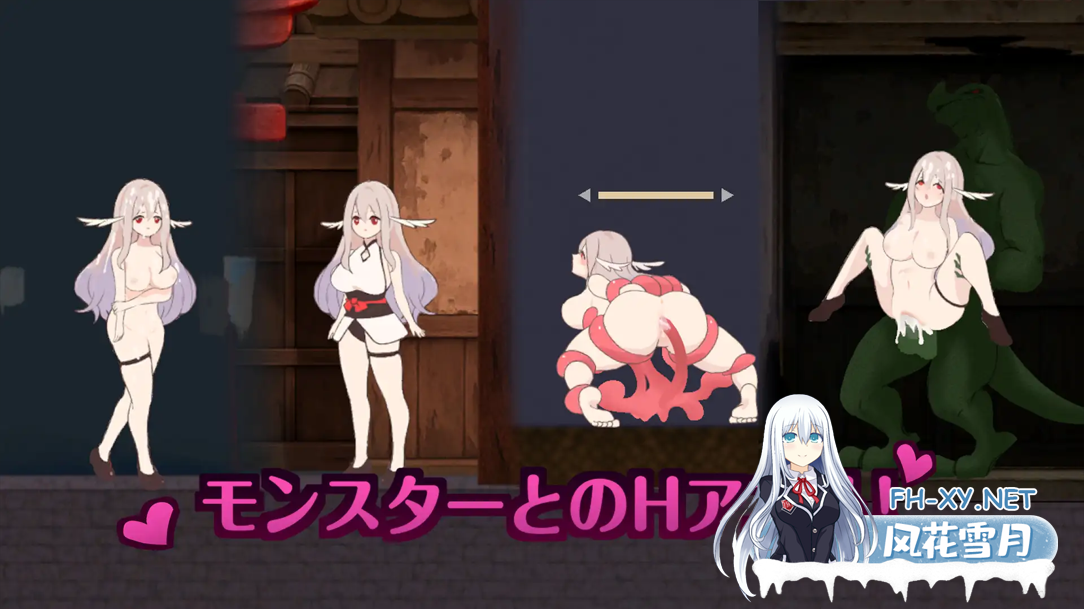 [互动SLG/官中/异种X/百合/PC]地下鬼城逃出生天 地下鬼城からの脱出 官方中文版[807M]-12.png