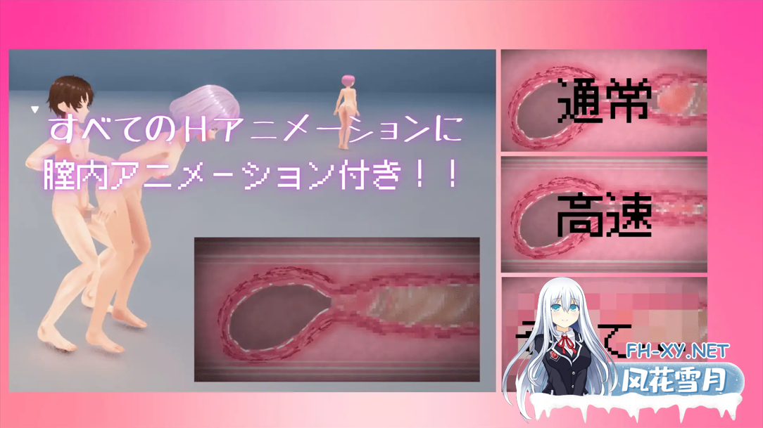 [3D互动/官中/全动态/PC]竞争种 競争種 Ver1.3 官方中文版[1.70G]-8.png