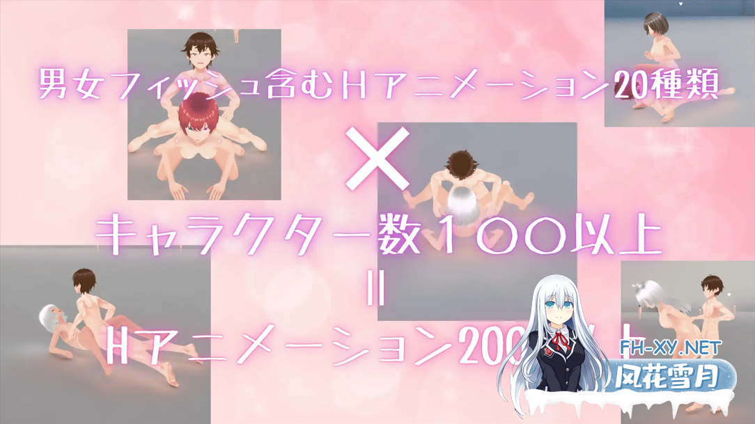 [3D互动/官中/全动态/PC]竞争种 競争種 Ver1.3 官方中文版[1.70G]-7.png