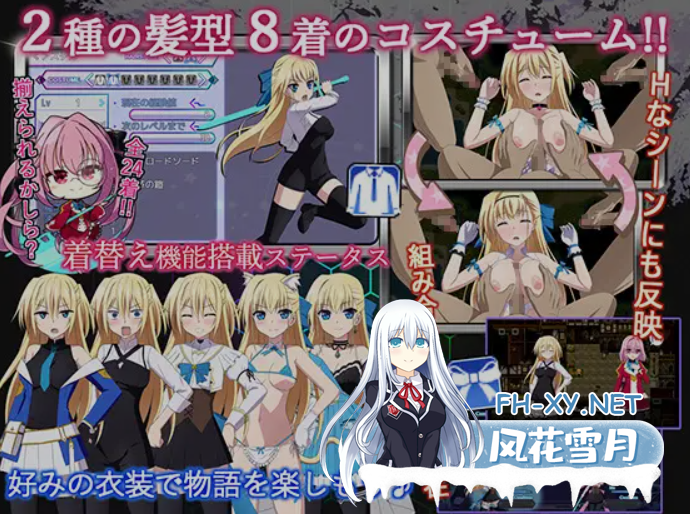 [大作RPG/AI汉化] 那之后,再也没有人看到勇者的身影/その後、勇者の姿を見た者はいない V1.20 AI汉化版 [4.1G/更新]-5.png