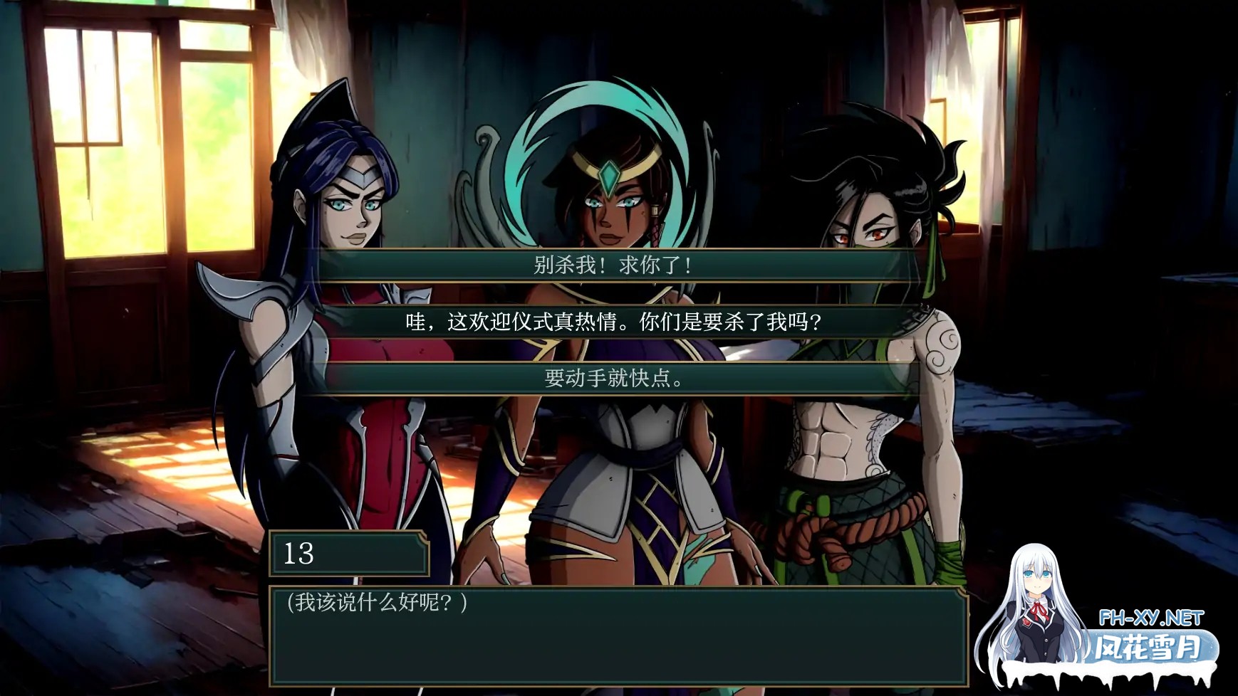 [SLG/AI汉化/2D/动态/更新]符文之地欲望/Lust in Runeterra[Ver0.1.3b][PC+安卓/970M]-9.jpg