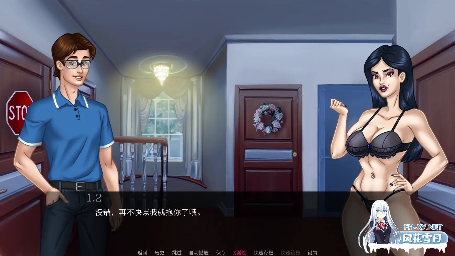 [SLG/AI汉化/2D/动态/更新]我的催眠家庭/My Hypnotized Family[EP. 2 Ver0.30][PC+安卓/1.03G]-10.jpg