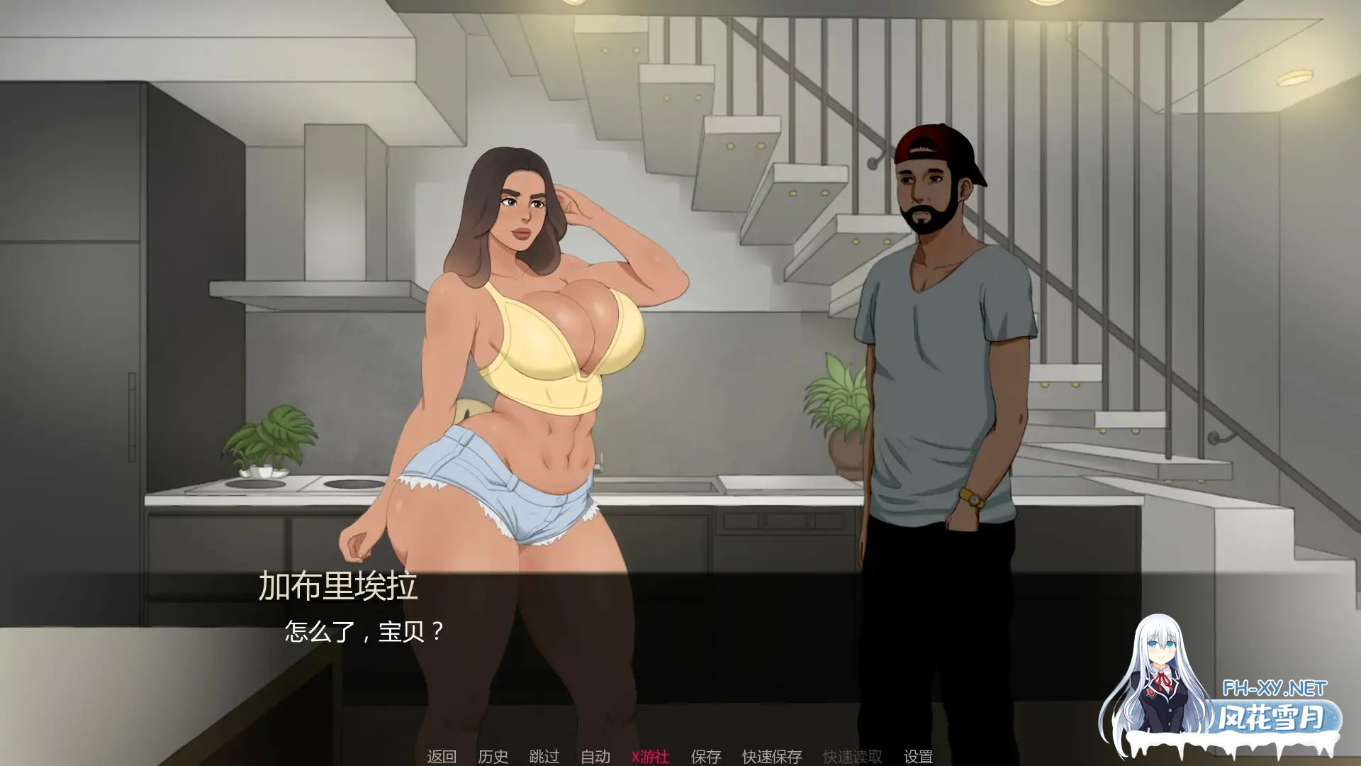 [SLG/AI汉化/2D/动态/更新]坏男孩利亚姆来访/Bad Boy Liam Comes To Visit[Ver1.0][PC+安卓/0.47G]-5.jpg