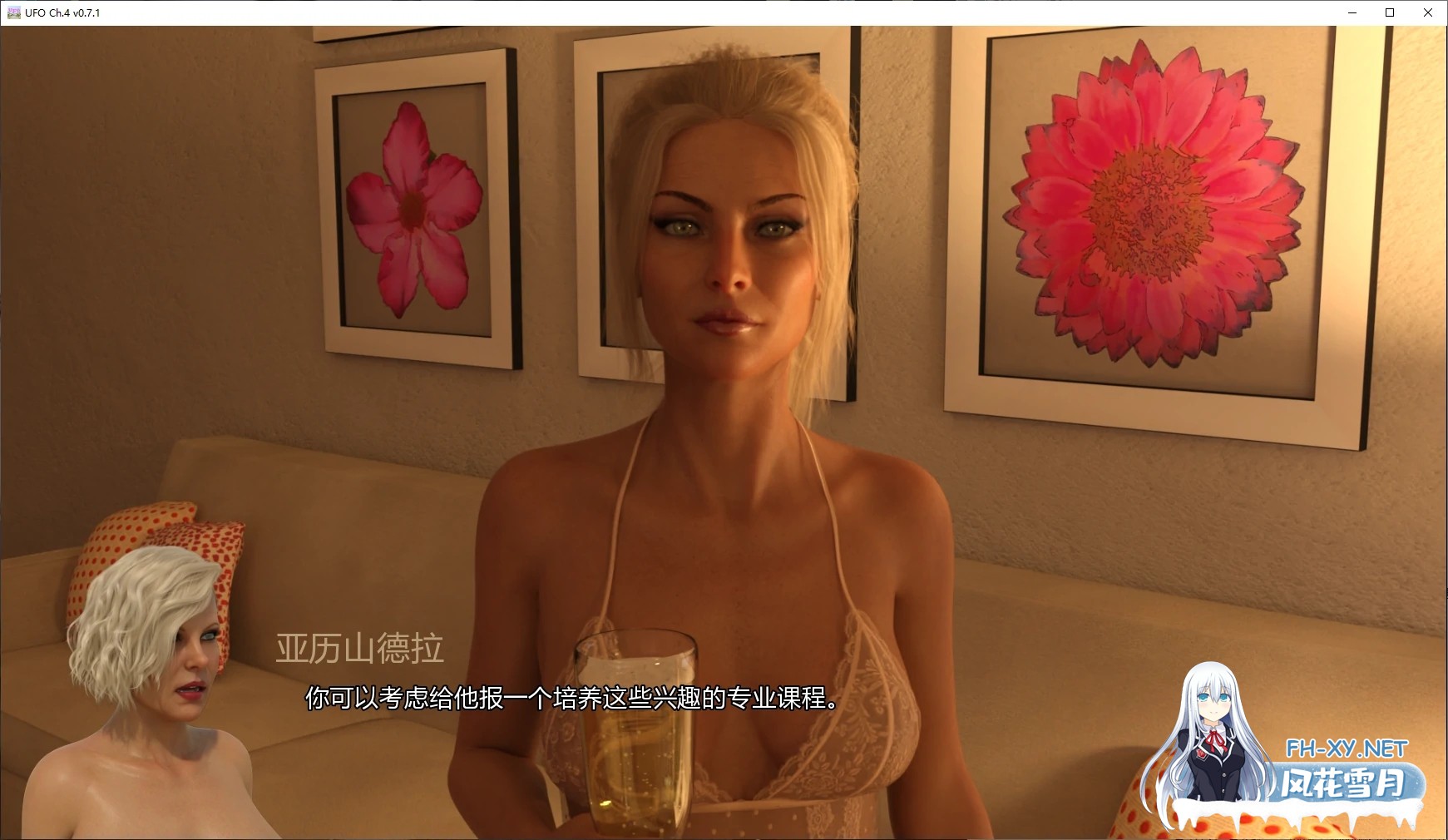 [SLG/AI汉化/巨乳/3D/动态/更新]UFO[Ch.4 Ver0.7.1][PC+安卓/3.5G]-7.jpg