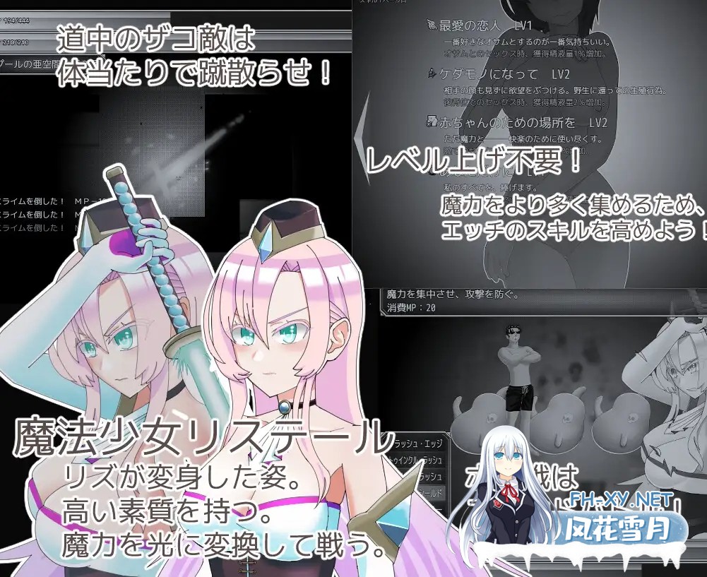 [RPG/AI汉化/魔法少女/援交/NTR/堕落/恶堕/巨乳][RJ01304151/漏電黒椅子社团]魔法娼女莉丝蒂尔～萌芽的淫靡之种～/魔法娼女リステール ～芽吹く淫ら...-5.jpg