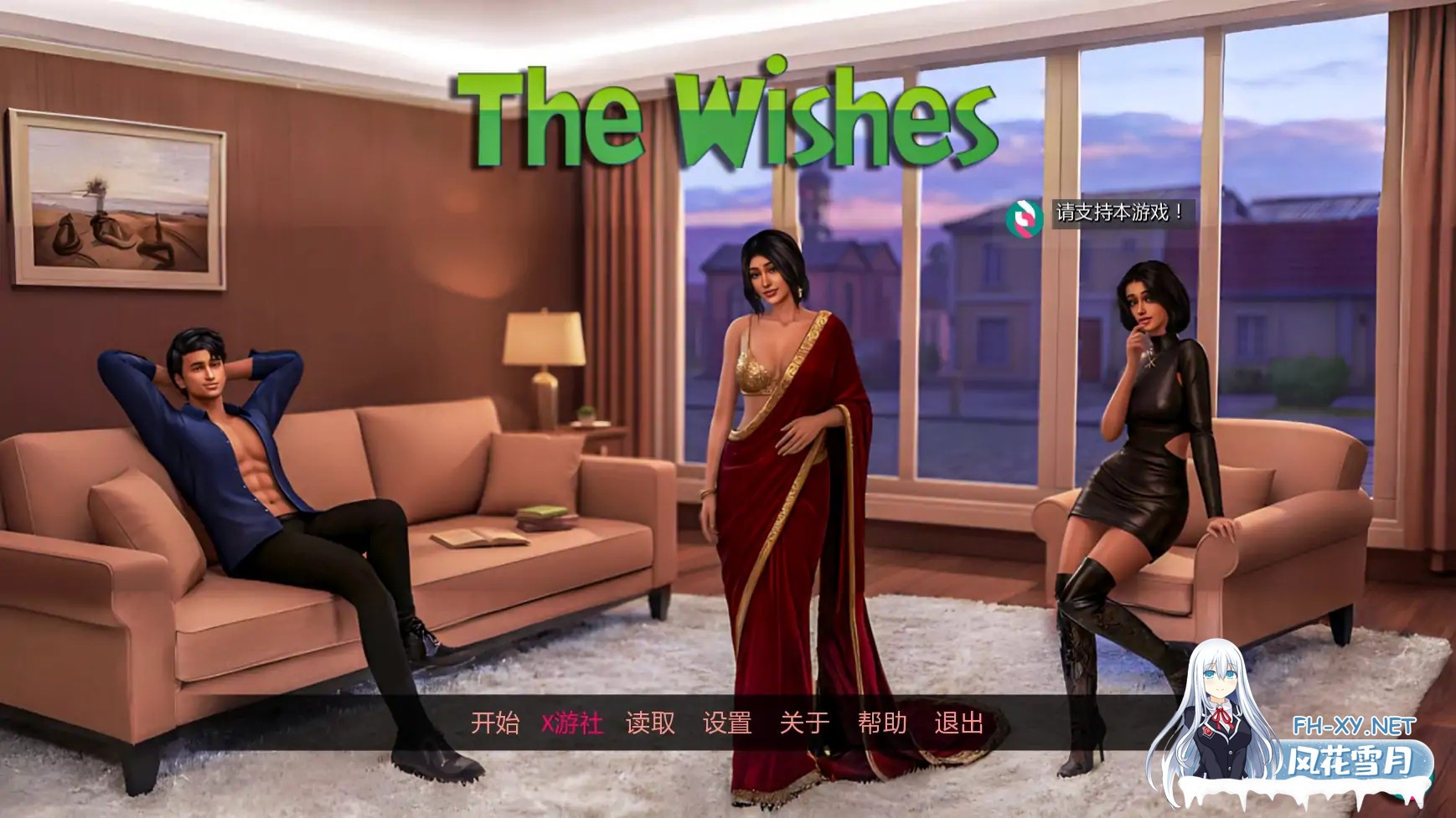 [SLG/AI汉化/3D/动态/更新]愿望/The Wishes[Ver0.4][PC+安卓/4.21G]-7.jpg