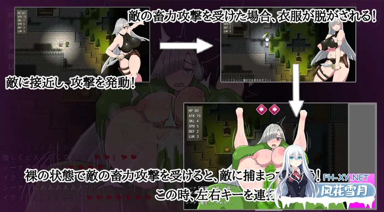 [RPG/AI汉化/战斗H/奇幻/巨乳][RJ01415355/SKKCH.社团]希娜：遗物猎人/シーラ ‐遺物のハンター‐[+作弊码][PC/0.6G]-6.jpg