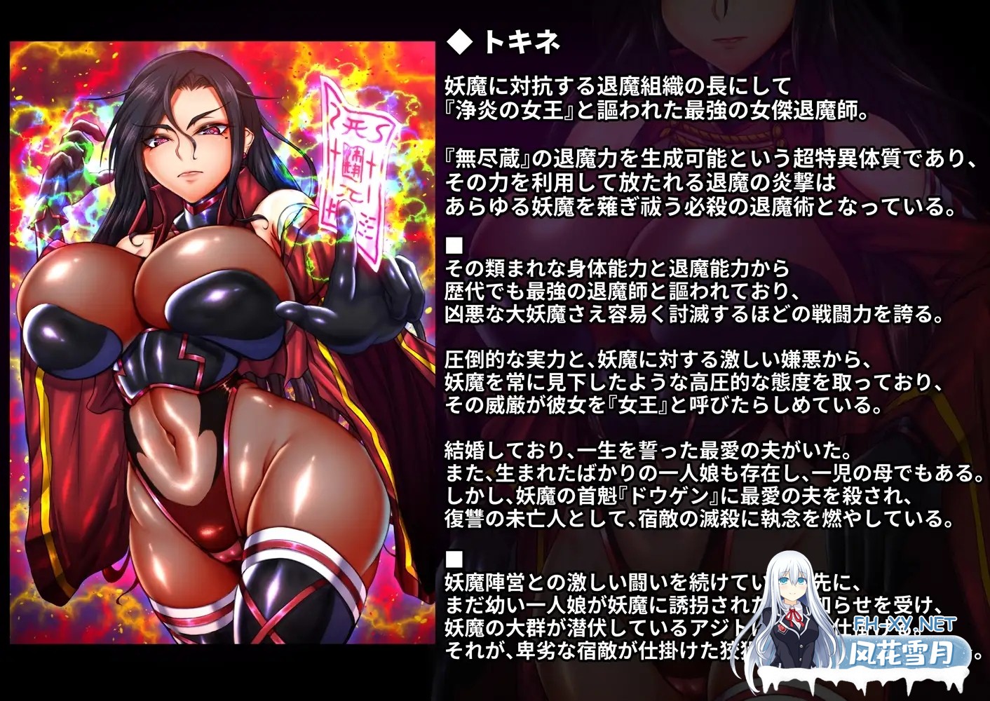 [SLG/机翻+AI文本/战斗H/触手/巨乳/更新][RJ01452332/月夜鴉社团]斗狱淫戏～惨遭弱体化改造与凌辱竞技场玷污的女退魔师～/闘獄淫戯 ～弱体化改造と...-8.jpg