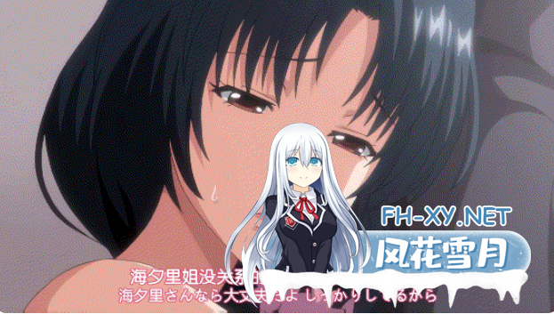 PC[NTR神作人妻寝取ADV+动画]妻中蜜３ 妻みぐい３~V0.801润色汉化版+攻略+全CG存档+2K超高清动画版[10.5G]百度/迅雷/夸克/UC-8.png